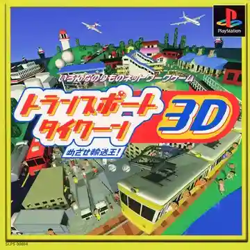 Transport Tycoon 3D - Sl Kara Hajimeyou!! (JP)-PlayStation